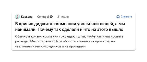 
                    5 советов для корпоративного блога на vc.ru, чтобы статьи получали просмотры и приносили лиды            