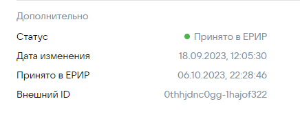 
                    Как рядовой маркетолог разбирался с нерядовой маркировкой рекламы            