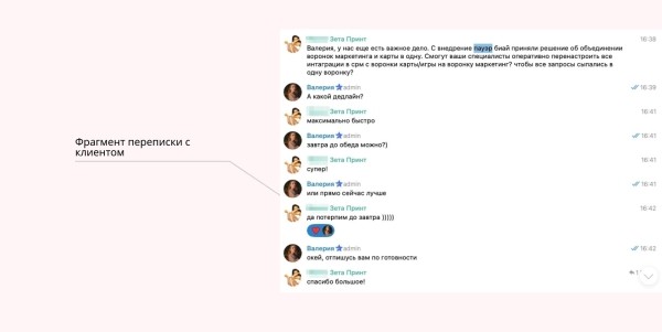 Кейс в нише полиграфии: запустили продукт с нуля с окупаемостью 239%
Кейс в нише полиграфии: запустили продукт с нуля с окупаемостью 239%