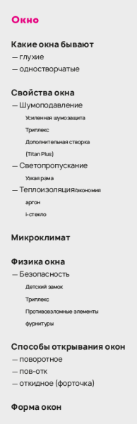 
                    Как узнать свою целевую аудиторию? Фрагмент из книги «Безгрешный маркетинг»            
