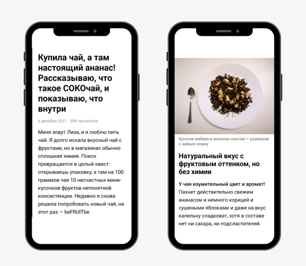 
                    Как рекламировать продукт, чтобы создавать новый спрос и приводить лиды            