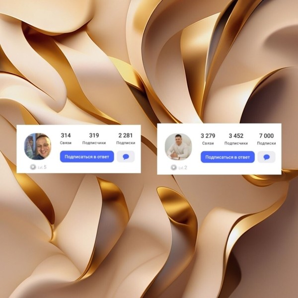 
                    Как продвигаться в TenChat в 2023 году: 8 способов и 2 связки            