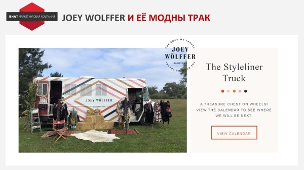 Креативный ритейл
Креативный ритейл