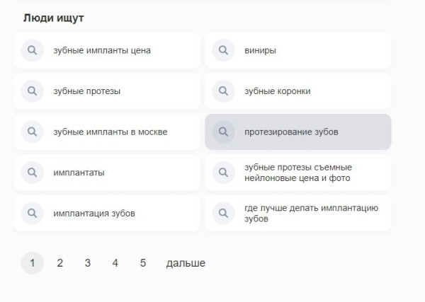 Как анализировать целевую аудиторию, если практически нет вводных данных: хитрости бывалого копирайтера
Как анализировать целевую аудиторию, если практически нет вводных данных: хитрости бывалого копирайтера