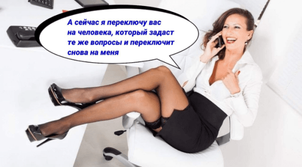 
                    5 причин, почему ваши  холодные звонки проваливаются (и как с этим покончить)            