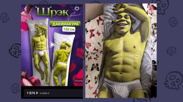 Как зарубежные бренды готовятся к Хэллоуину в 2023 году: 12 примеров «жуткого» маркетинга
Как зарубежные бренды готовятся к Хэллоуину в 2023 году: 12 примеров «жуткого» маркетинга