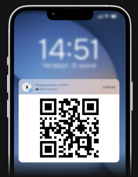 
                    «Привет, спишь?». История мобильных push-уведомлений            