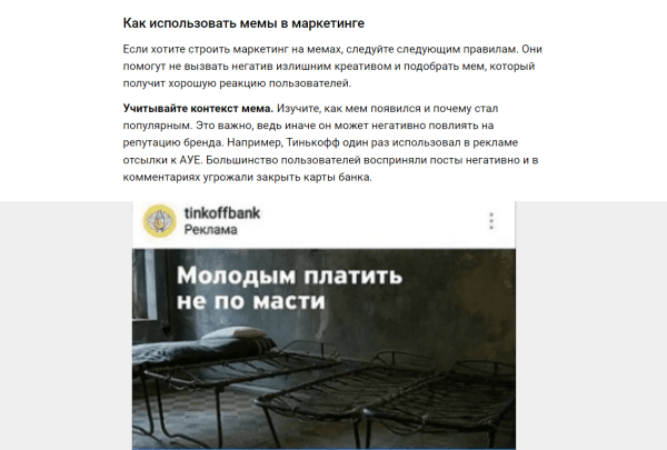 
                    5 советов для корпоративного блога на vc.ru, чтобы статьи получали просмотры и приносили лиды            