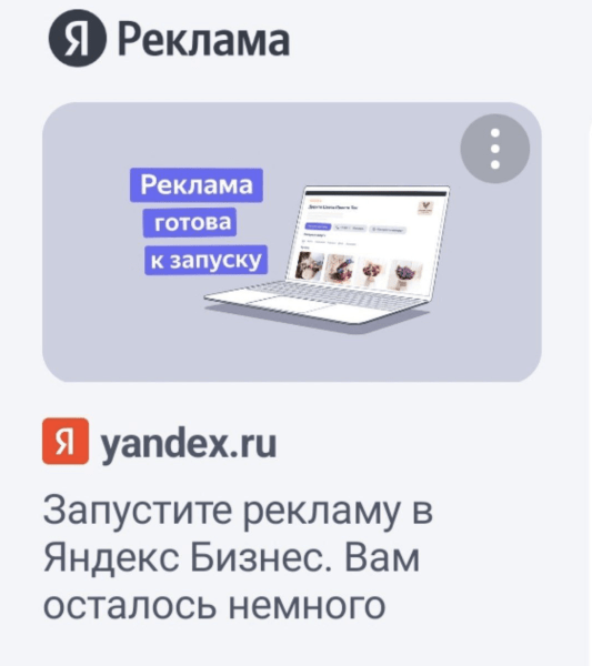 ✅14 push-уведомлений, которые полностью перевернули ожидания. Эпизод 2. Волнующая возможность
✅14 push-уведомлений, которые полностью перевернули ожидания. Эпизод 2. Волнующая возможность