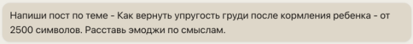 Уволь своего маркетолога, копирайтера и методолога! Пример реального использования нейросетей в работе 🧠             
                    Уволь своего маркетолога, копирайтера и методолога! Пример реального использования нейросетей в работе 🧠