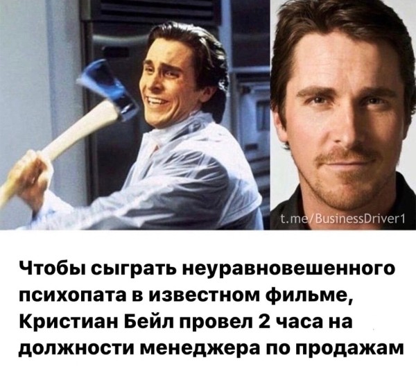 Секрет продаж: почему юмор является неотъемлемой частью процесса продажи             
                    Секрет продаж: почему юмор является неотъемлемой частью процесса продажи