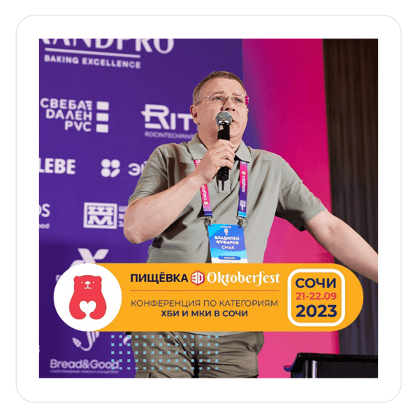 
                    Как мы окупили рекламу b2b мероприятия в 2,6 раз и заработали 740 тыс. р. для заказчика            