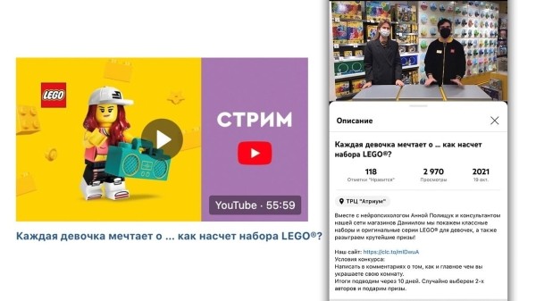 
                    Стримы для брендов: “ВКонтакте” VS YouTube. Где прямые эфиры эффективнее и результативнее?            
