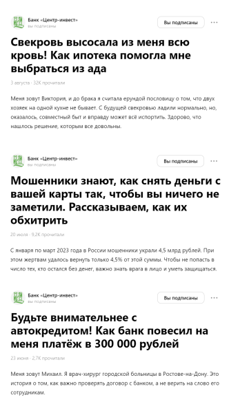 30К дочитываний и 0 рублей на рекламу: как продвигаться на Дзене
30К дочитываний и 0 рублей на рекламу: как продвигаться на Дзене