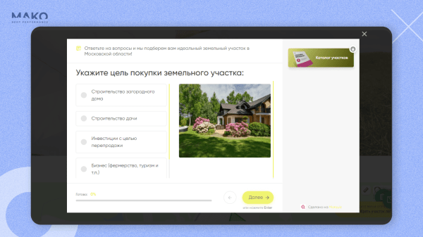 Сайт VS лендинг: как лендинг в недвижимости снизил стоимость лида в 10 раз, но принес в 15 раз меньше продаж, чем сайт
Сайт VS лендинг: как лендинг в недвижимости снизил стоимость лида в 10 раз, но принес в 15 раз меньше продаж, чем сайт
