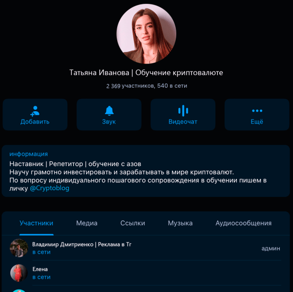 Как раскрутить Телеграмм канал с нуля?
Как раскрутить Телеграмм канал с нуля?