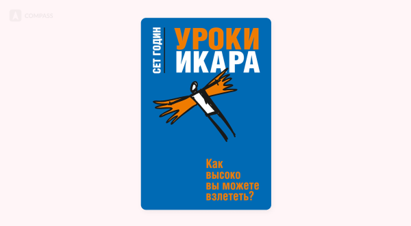 Что почитать, чтобы прокачать бренд: топ-10 книг о маркетинге и 30 фишек в hard-skills копилку
Что почитать, чтобы прокачать бренд: топ-10 книг о маркетинге и 30 фишек в hard-skills копилку