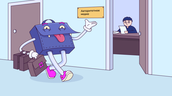 
                    Выпустили 12 кейсов SETTERS в СМИ            