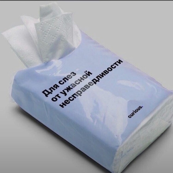 Почему чаще всего выгорают креативщики?
Почему чаще всего выгорают креативщики?