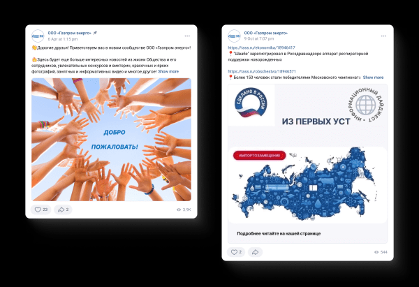 Что выбрать — «Вечер в хату» или «Добрый день, коллеги!». Или что такое ToV
Что выбрать — «Вечер в хату» или «Добрый день, коллеги!». Или что такое ToV