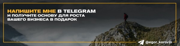 Как выбрать маркетолога, задав всего один вопрос?
Как выбрать маркетолога, задав всего один вопрос?