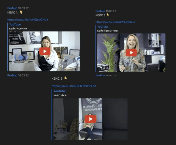 
                    Кейс запуск на 6 млн в нише бьюти            