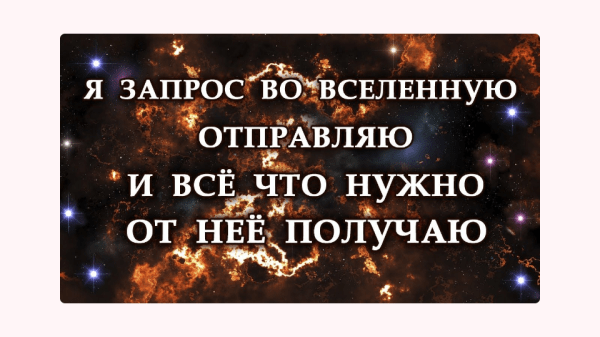 
                    Как удалить негатив о себе или своей компании из поиска. Пошаговая инструкция            