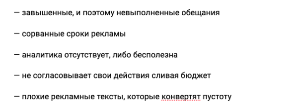 Как хреновые рекламщики в Telegram зарабатывают на доверии своих клиентов?             
                    Как хреновые рекламщики в Telegram зарабатывают на доверии своих клиентов?