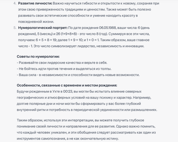 Уволь своего маркетолога, копирайтера и методолога! Пример реального использования нейросетей в работе 🧠             
                    Уволь своего маркетолога, копирайтера и методолога! Пример реального использования нейросетей в работе 🧠