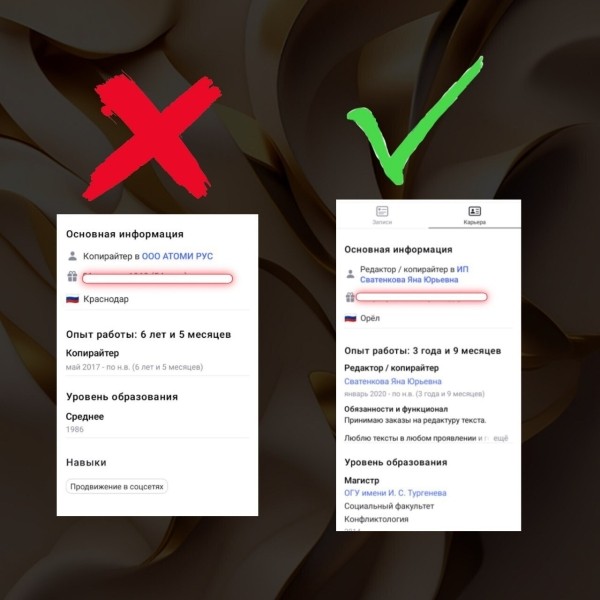 
                    Как оформить профессиональный аккаунт в TenChat?            