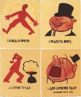 
                    Владимир Маяковский — гуру российского маркетинга            