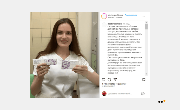 Как мы продали в соцсетях крем для интимной гигиены на 9,9 миллионов рублей
Как мы продали в соцсетях крем для интимной гигиены на 9,9 миллионов рублей