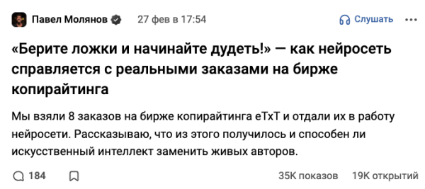 
                    Как превратить новости в инструмент контент-маркетинга и продаж: 5 способов            