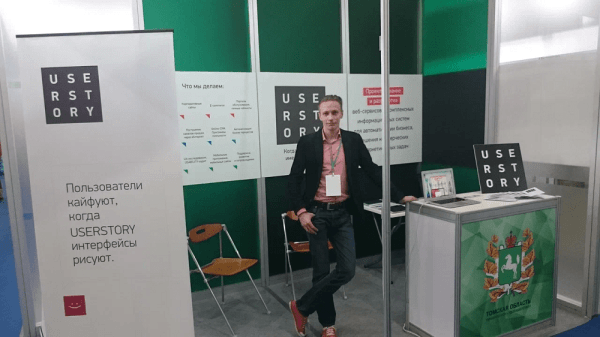 
                    «Я всегда считаю, что сделал недостаточно, да и другие могли бы постараться лучше». Интервью с СЕО Userstory            