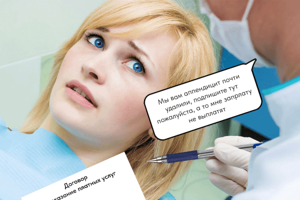 
                    Продаём здоровье: 15 фактов из практики продвижения клиник, врачей и медтоваров от Елены Торшиной. С примерами            