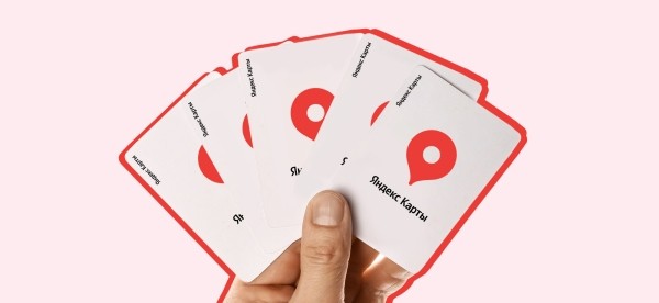 Как продвигать услуги, чтобы увеличить конверсию в 20 раз: Яндекс Карты и еще 2 способа
Как продвигать услуги, чтобы увеличить конверсию в 20 раз: Яндекс Карты и еще 2 способа