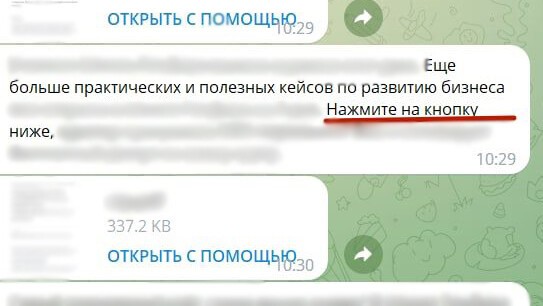 4 лайфхака для TG Ads: как не слить заветную полторашку             
                    4 лайфхака для TG Ads: как не слить заветную полторашку
