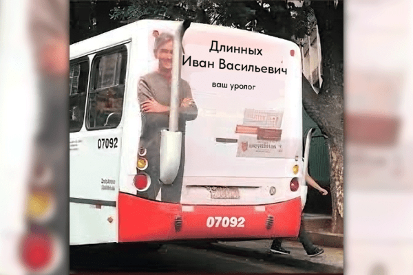 
                    Продаём здоровье: 15 фактов из практики продвижения клиник, врачей и медтоваров от Елены Торшиной. С примерами            