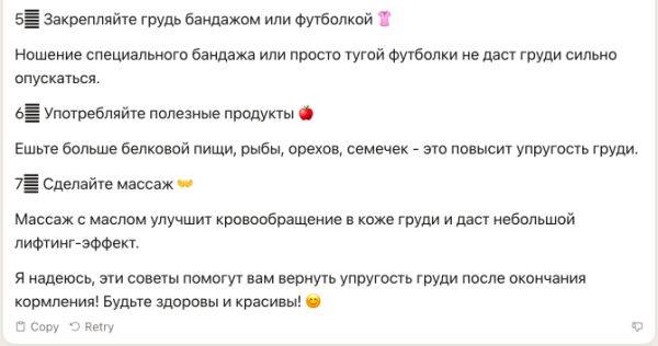 Уволь своего маркетолога, копирайтера и методолога! Пример реального использования нейросетей в работе 🧠             
                    Уволь своего маркетолога, копирайтера и методолога! Пример реального использования нейросетей в работе 🧠
