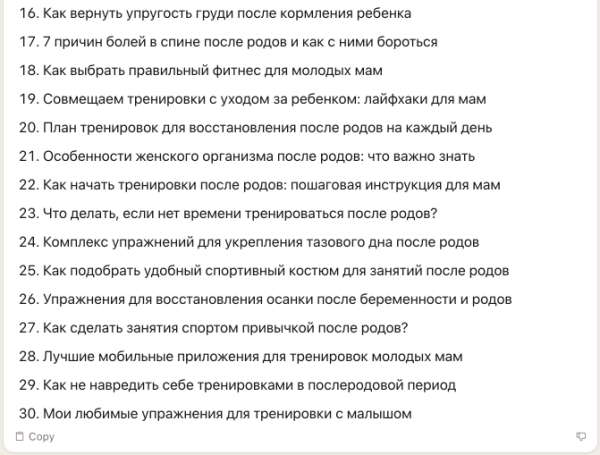 Уволь своего маркетолога, копирайтера и методолога! Пример реального использования нейросетей в работе 🧠             
                    Уволь своего маркетолога, копирайтера и методолога! Пример реального использования нейросетей в работе 🧠