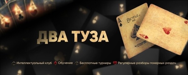 Кейс: продвижение Покерного клуба. +5 593 регистраций в чат-бот через таргет Вконтакте
Кейс: продвижение Покерного клуба. +5 593 регистраций в чат-бот через таргет Вконтакте