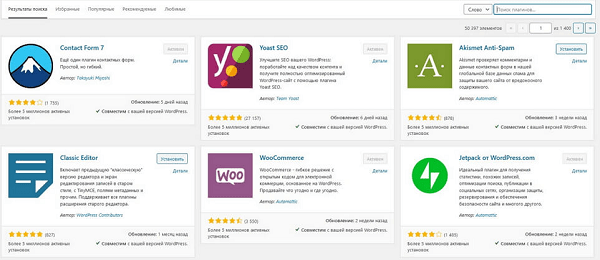 
                    Какую CMS выбрать для SEO-продвижения сайта?            