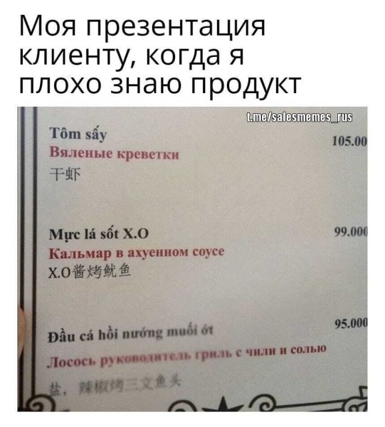 Коллекция продающих анекдотов. Часть 2             
                    Коллекция продающих анекдотов. Часть 2