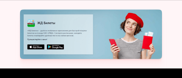 
                    Как трэвел-бизнесу продвигаться в России в 2023            