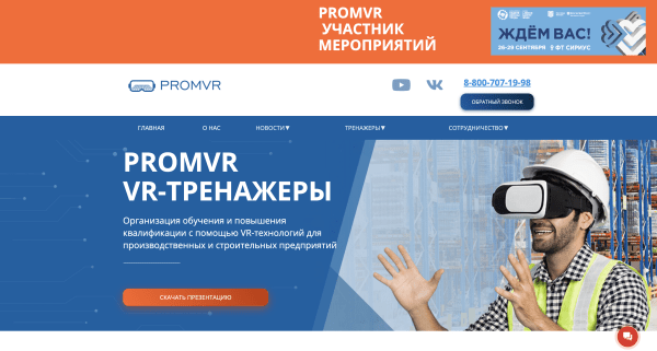 
                    Нас выбесили эти первые экраны лендингов с основными ошибками. Мы взяли и сделали как надо. Смотрите до/после            