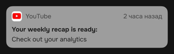 
                    «Привет, спишь?». История мобильных push-уведомлений            