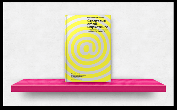 
                    7 книг про контент-маркетинг и не только: что почитать inbound-маркетологу            