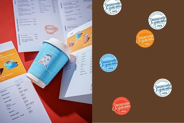 
                    «Студия Артемия Лебедева» разработала айдентику для кофеен «Аленка»            