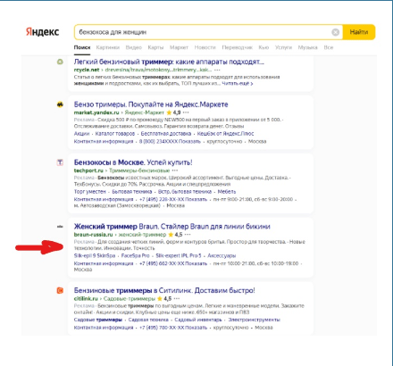 Почему Яндекс Директ не работает в 2023 году. ТОП 16 ошибок при настройке Яндекс Директ
Почему Яндекс Директ не работает в 2023 году. ТОП 16 ошибок при настройке Яндекс Директ