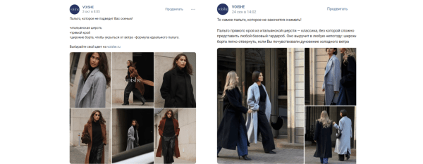 
                    Визуал для рекламы в ВК: правила и тренды            